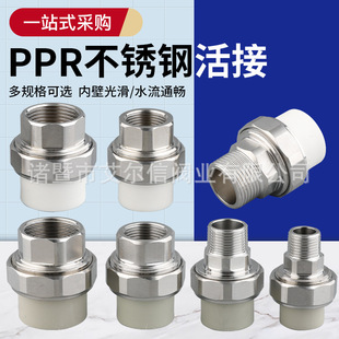 PPR�ܵ����PPR���P䓻�ӃȽz��z���201���P�����PPR�������