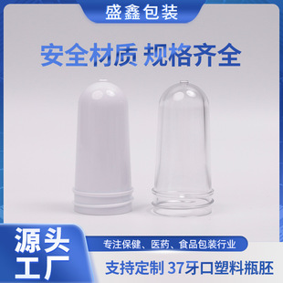 PETƿ��37��������ƿ��ע�����ܶ�Ҏ��͸�����߰���ϴ��Һƿ�߹�