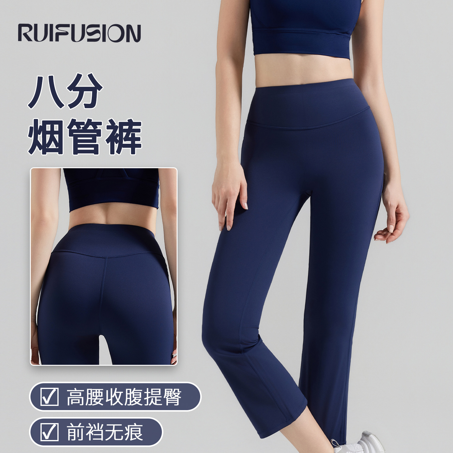 Eight-Point Cigarette Yoga Pants Lycra Yoga Wear Women's Sports Running Tummy Control Fitness Pants Pilates Training Sportswear