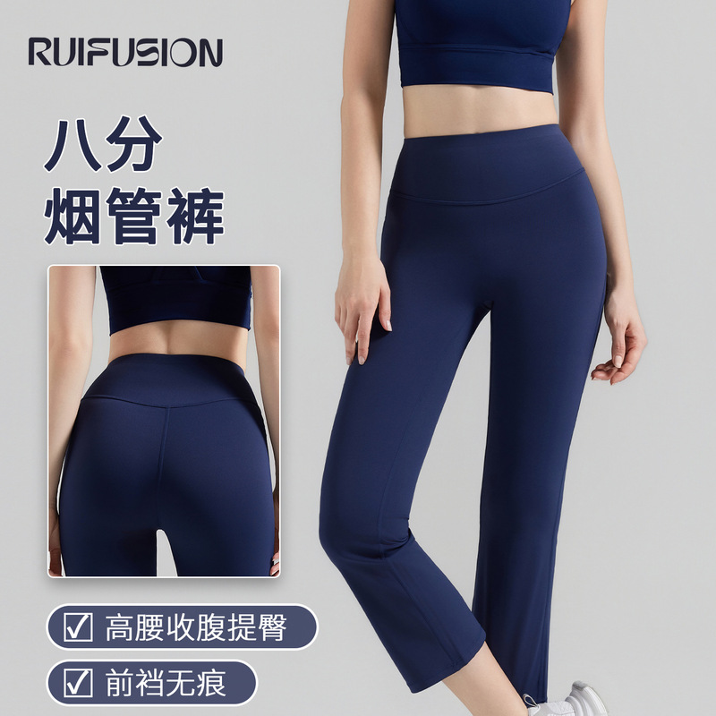 Eight-Point Cigarette Yoga Pants Lycra Yoga Wear Women's Sports Running Tummy Control Fitness Pants Pilates Training Sportswear