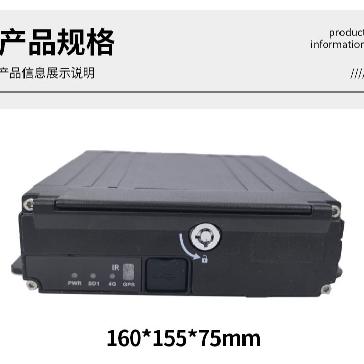 HiSilicon 4 canales 8 canales WIFI coche grabadora de video de disco duro máquina de tarjetas 4G GPS remoto monitoreo en tiempo real host 1080P