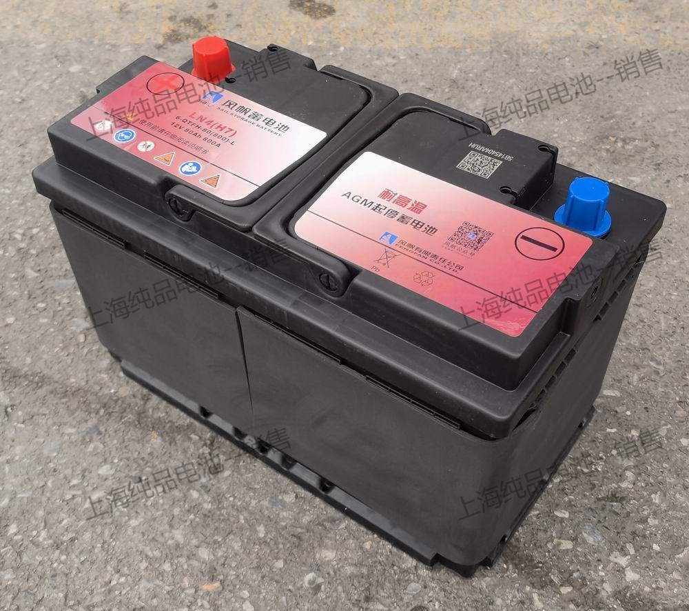 Agm Deco 6-Qf-80(800) Replacement Model for Windward 6-Qtfh-80 Battery 12V80Ah Start-Stop Battery