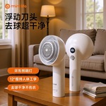 充电二合一毛球修剪器去毛器方便携带毛衣大衣剃毛器电动去球神器