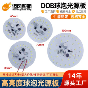 led�߉�����220V����dob��Դ��A���ܰ��XT�ݸ��o��skdɢ����Դ