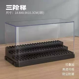 兼容乐高积木人仔展示盒防尘收纳透明盒小颗粒小人偶收藏透明罩