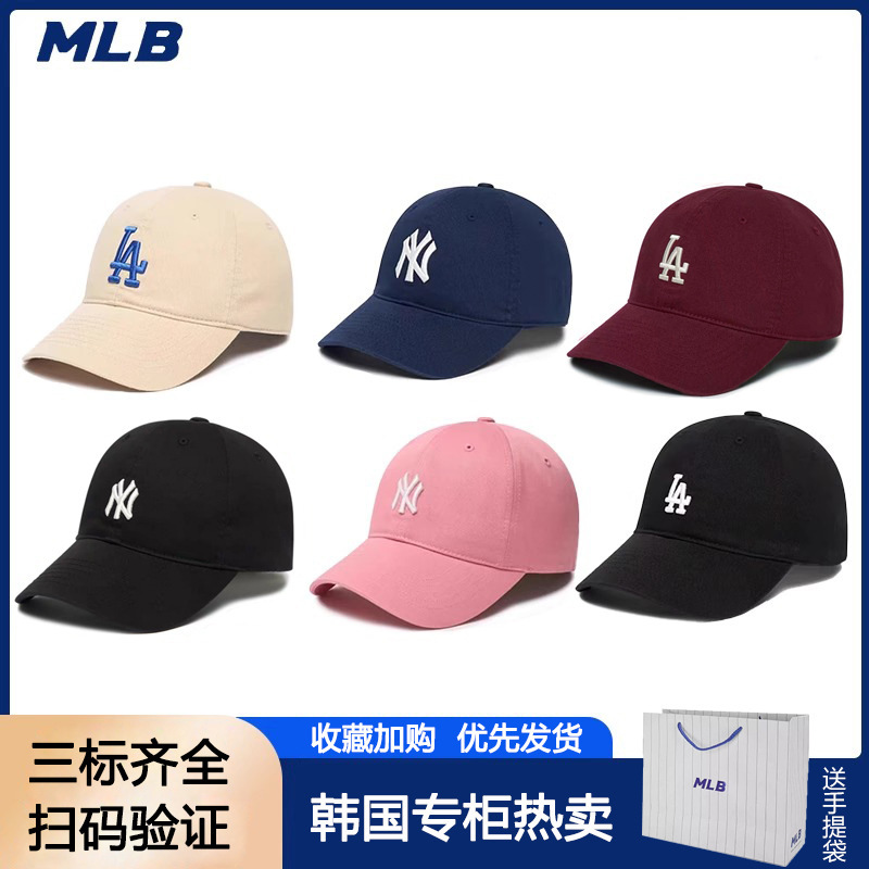韩国MLB帽子情侣同款软顶小标NY鸭舌帽LA休闲明星男女同款棒球帽|undefined