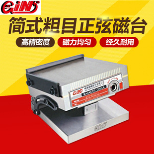 ̨����չ��ʽ��Ŀ���Ҵ�̨�ɃA���PGIN-54110-SP47M/66M/510M/612