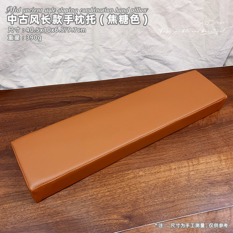 Medieval estilo largo almohada de mano (caramelo)