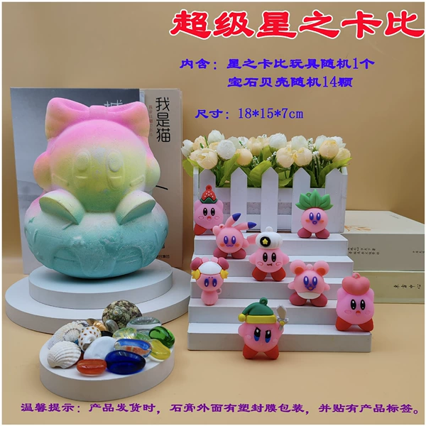 Super Star Kobe plastic seal without tools