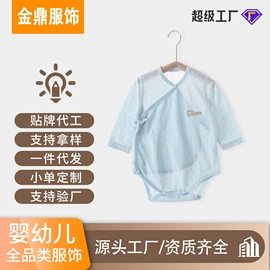 连身衣、爬服;童套装;童裤