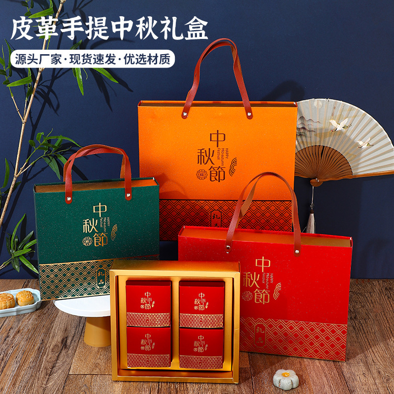 新款中秋礼盒月饼礼盒包装盒月饼盒创意可折叠手提抽屉饼干盒批发