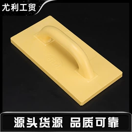 抹泥板;空调配件;其他园林工具