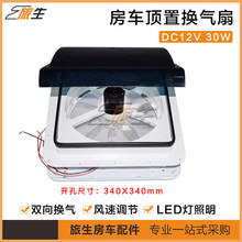 ��܇�Q���� 픲��Ś� �p��Q���� 12V�����Q���� ��܇���b