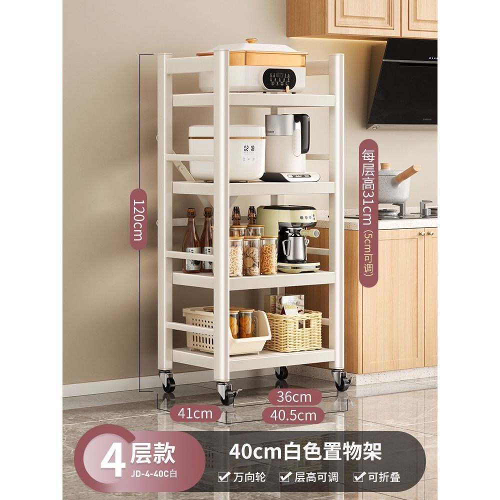 흰색 4겹 [1초만에 접고 열 수 있음] - 길이 40cm