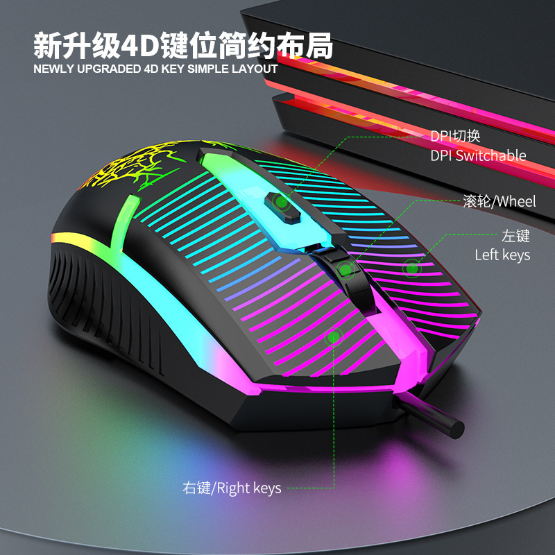 LIMEIDE力マグネシウムv 3ゲームマウスクラック発光マウス七色呼吸灯有線USBクロスボーダーアマゾン|undefined