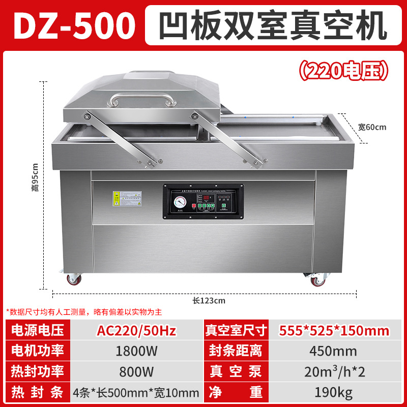 Gran máquina de vacío de doble cámara comercial seca y húmeda máquina de sellado al vacío de arroz y mariscos máquina de envasado al vacío de alimentos