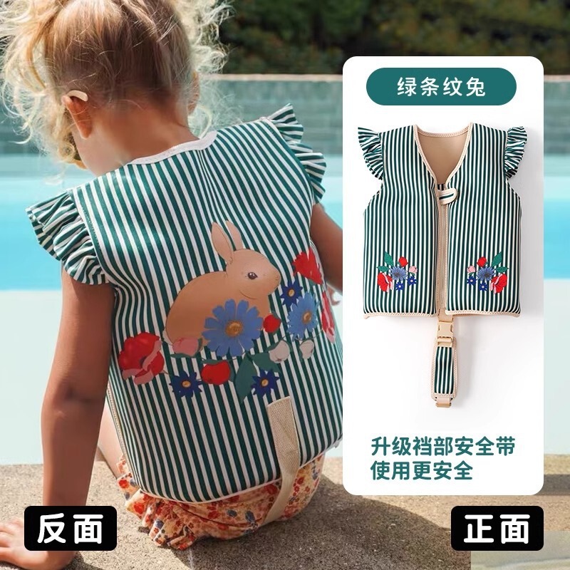 厚みのあるインフレータブル浮力ベスト、赤ちゃんの初心者水泳浮力ベスト、ライフジャケット、男の子と女の子用ユニバーサル|undefined