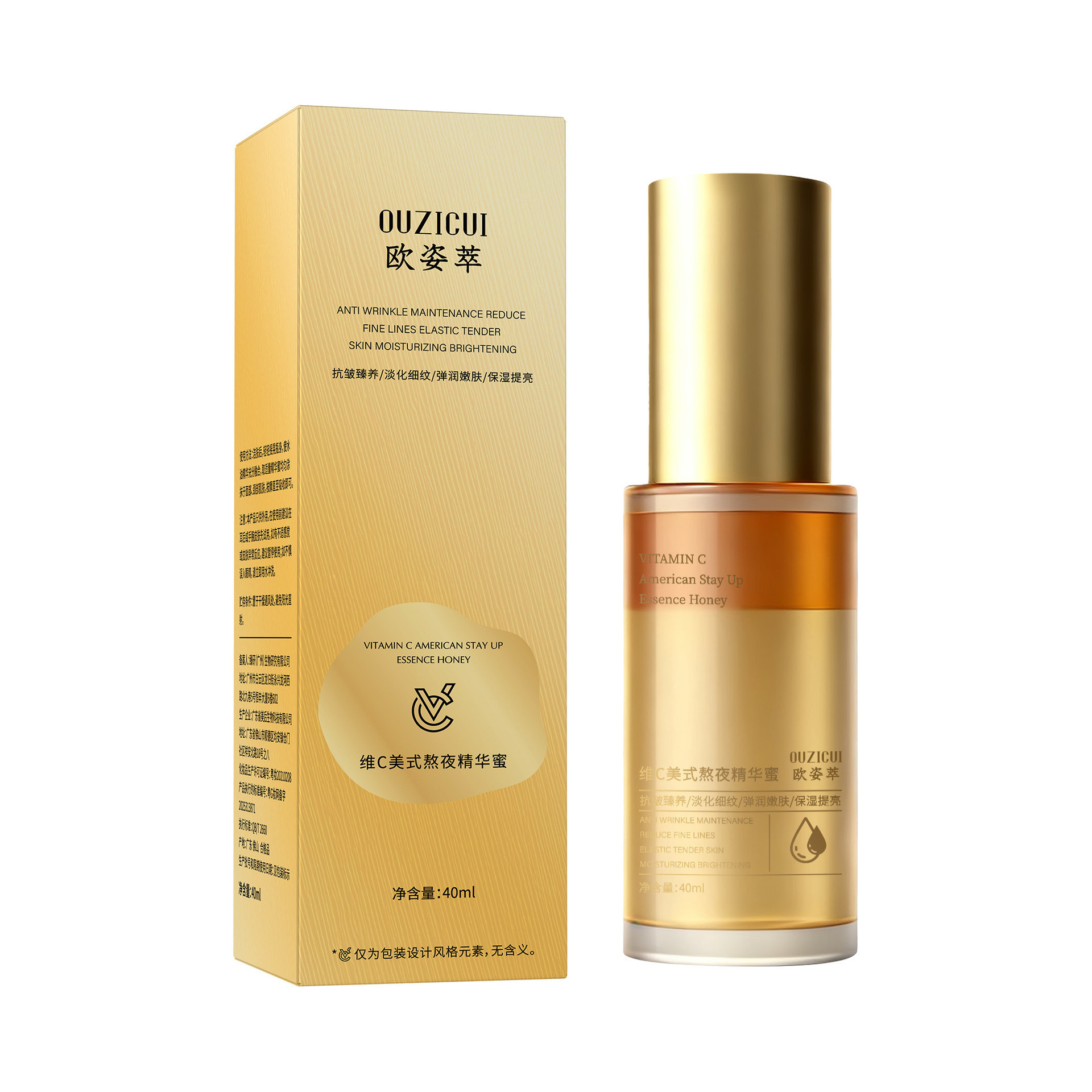 Esencia Facial Reparadora de Noche Hidratante y Reafirmante para Rostro