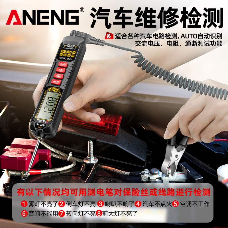 新型ペン式マルチメーター知能防焼デジタル高精度電気ペン相順検査多機能万能メーター|undefined
