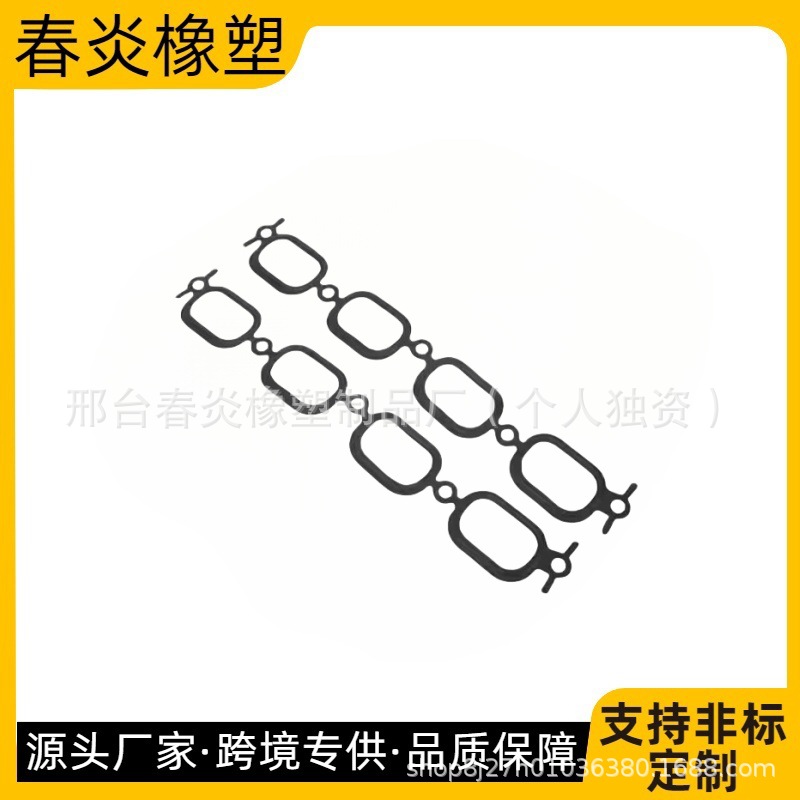 适用于路虎不锈钢进气支管垫 适用于路虎5.0T  LR011586