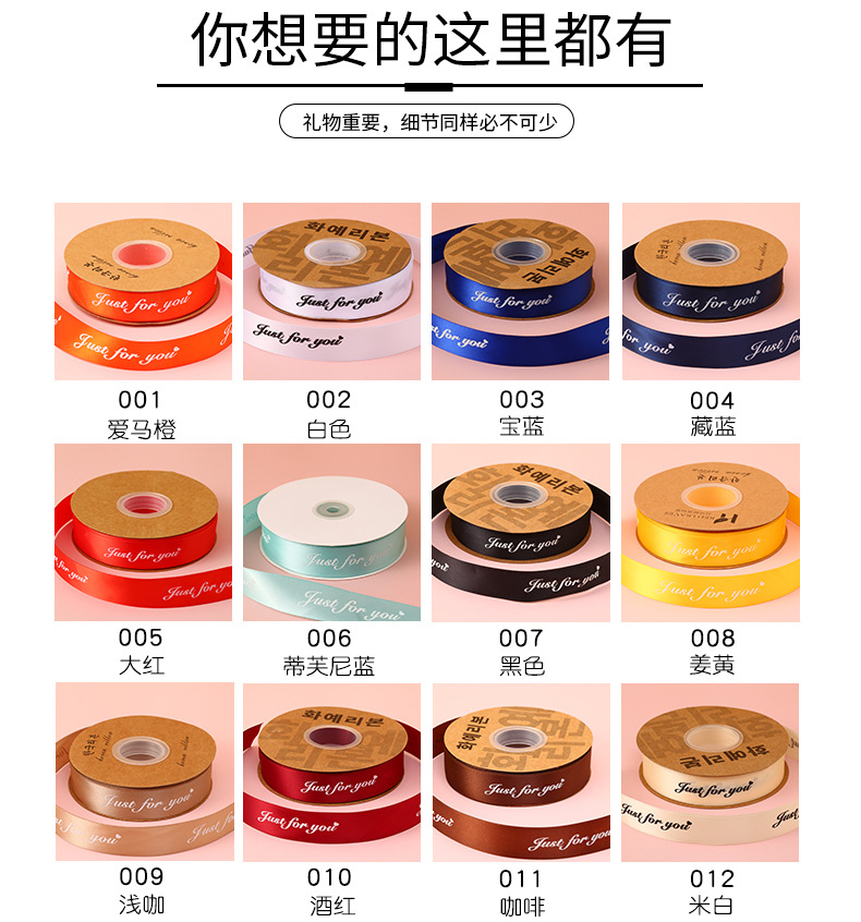 英文丝带_02.jpg