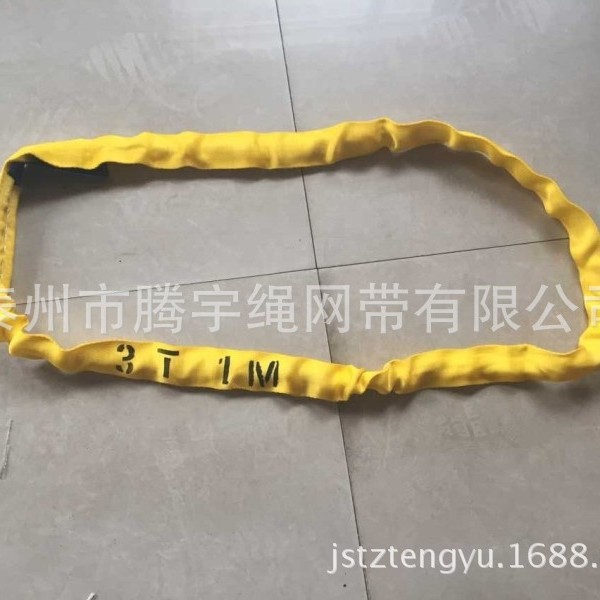 3T2M4M圆形吊装带 3吨4米8米柔性环形吊带 起重吊装带 纤维吊带