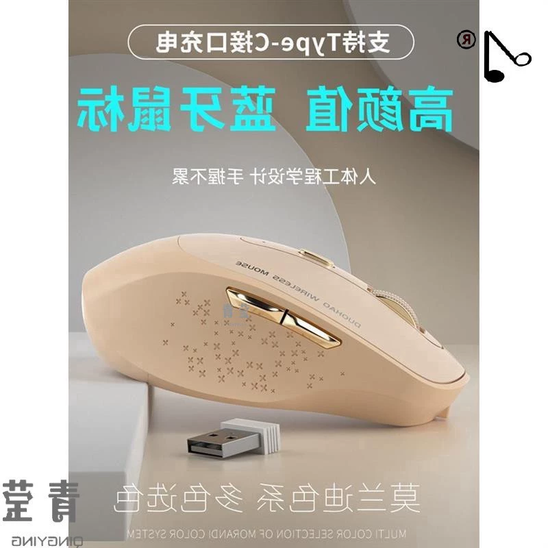 Huawei, compatible mute wireless mouse, tablet laptop charging, bluetooth
