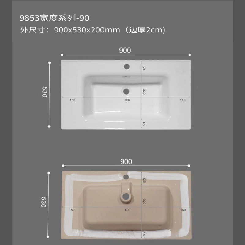 53-55-56-60-61-63 ワイドセラミック一体型洗面台 シングル洗面台 カット可能洗面台 カウンター洗面台|undefined