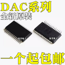 DAC8820IBDBR ȫ��ԭ�b DAC8814ICDBR DAC8820ICDBR оƬSSOP28