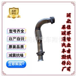 排气管;汽车消声器;车身及附件