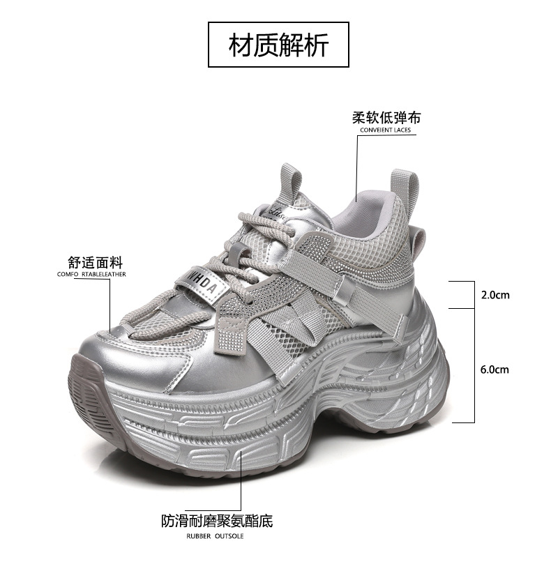 Giày sneaker nữ đế dày rhinestone lưới thoáng khí — Màu be chi tiết 4