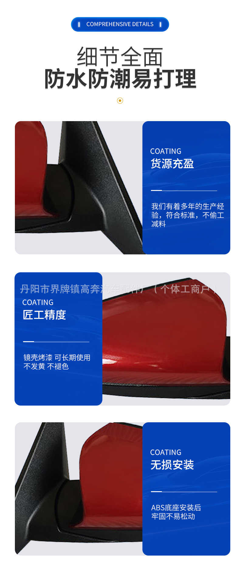Suitable for Festa N Line Rearview Mirror Assembly, Festa for Lafesta Reflector
