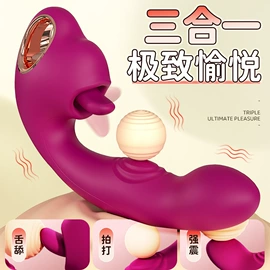 震动棒;情趣跳蛋;飞机杯