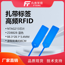 RFID���l�����˺���Ә˺�늾���|��������ʽһ����