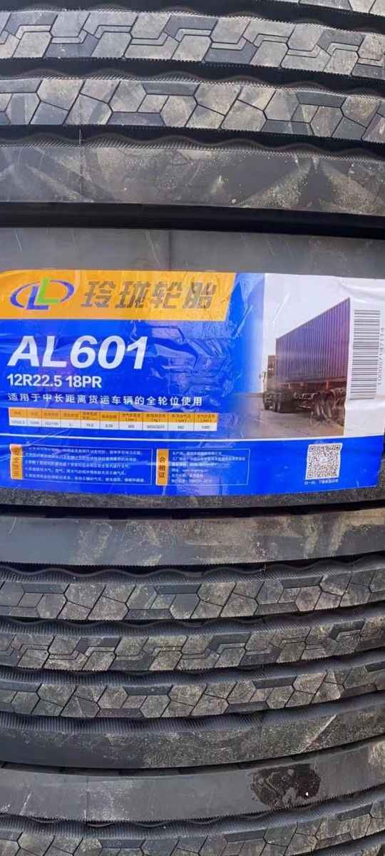 玲珑朝阳货车真空轮胎12r22.5真空胎315 295 275