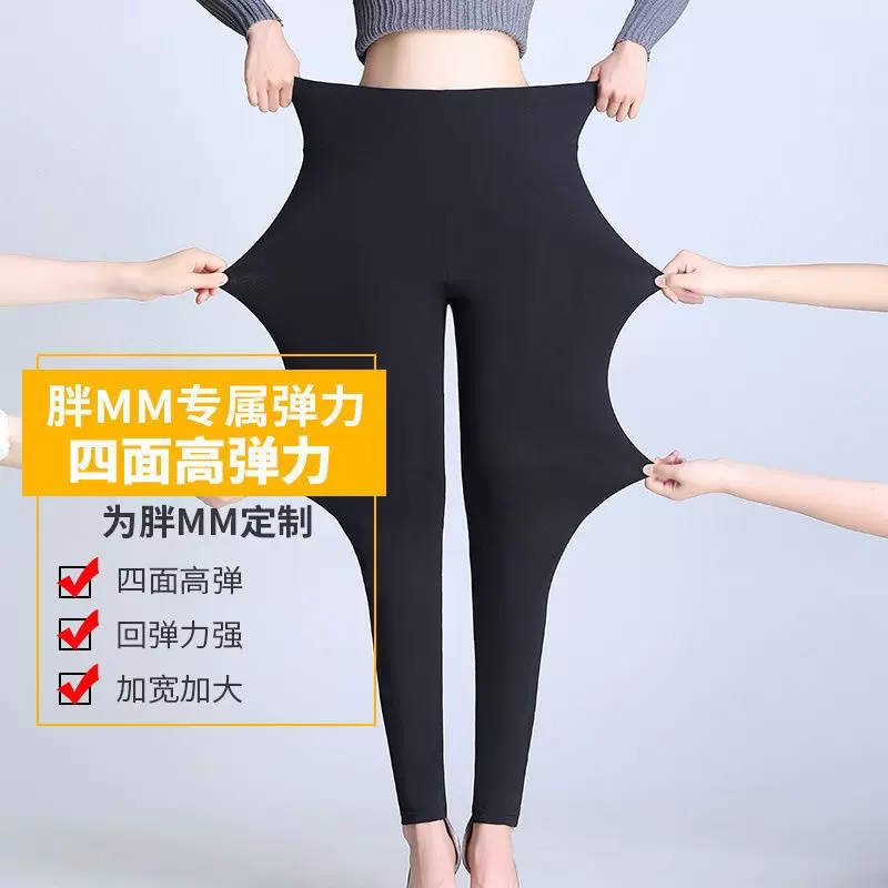 夏季莫代尔打底裤200斤大码高腰弹力紧身裤 百搭外穿显瘦九分裤