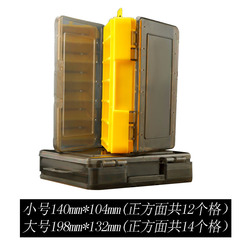 12-Cell 14-Cell Dual-Sided Open-Air Lure Box, Gun Color Double-Layer Wood Shrimp Box, Fake Lure Box, Blade Storage Box, Accessory Box