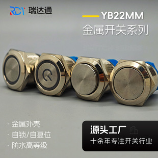 22MM���ٰ��o�_�P ��ȼ��ˮ12v24v���ӽǽ������i��λ���o�_�P
