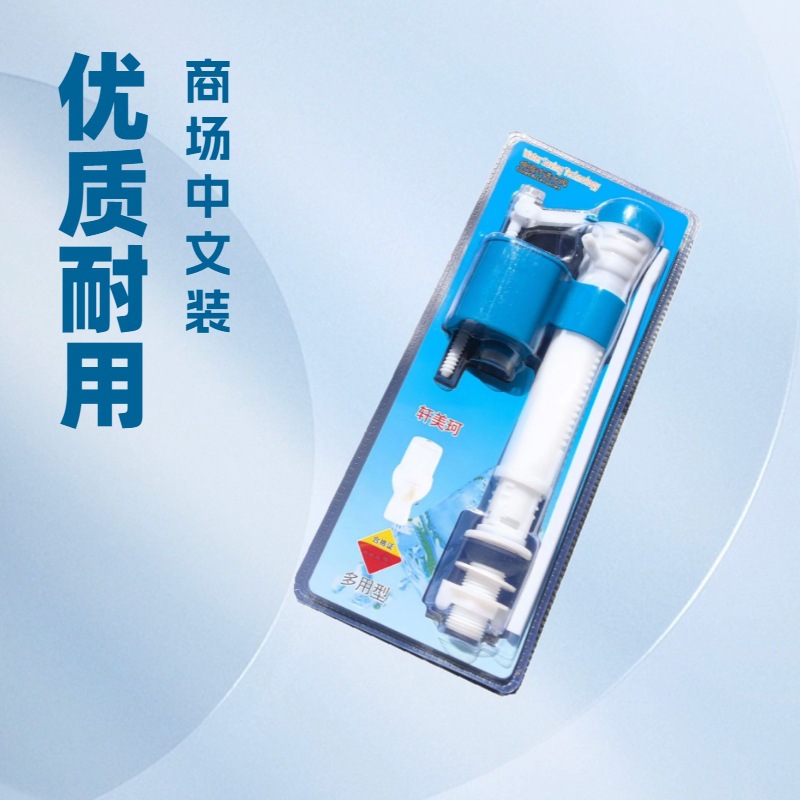 currency closestool parts thickening Water inlet valve closestool water tank parts closestool Floating ball water tank Sheung Shui closestool Water inlet valve