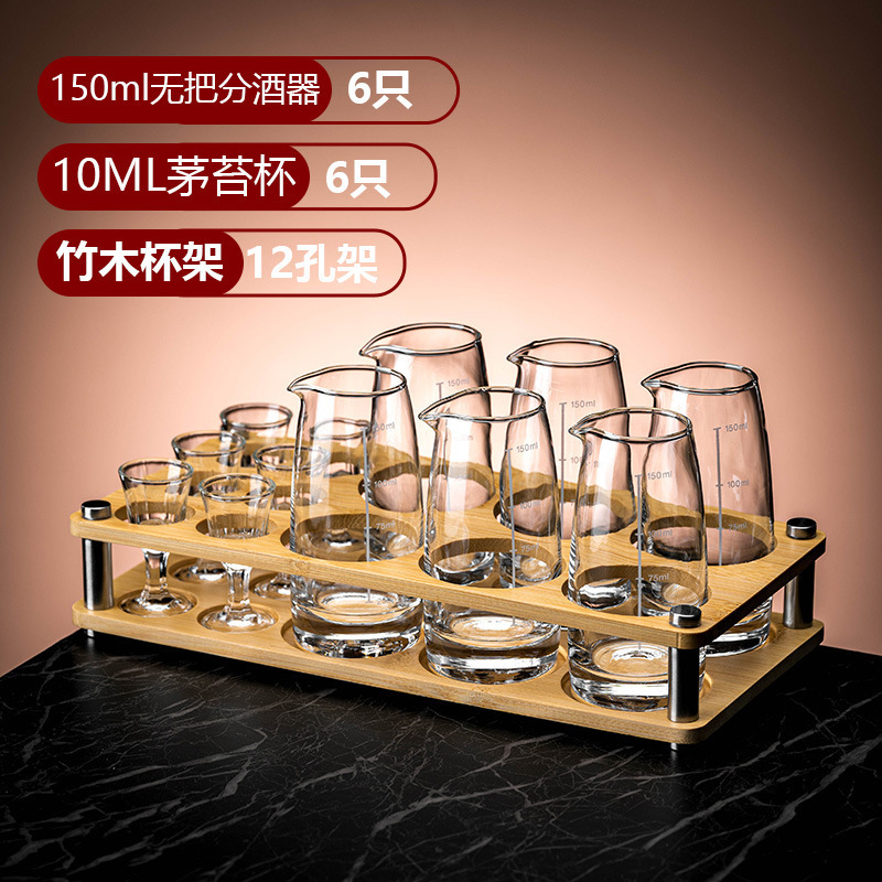 分酒器白酒杯家用套装感带刻度二两酒壶小号杯子饭店商用酒具|undefined