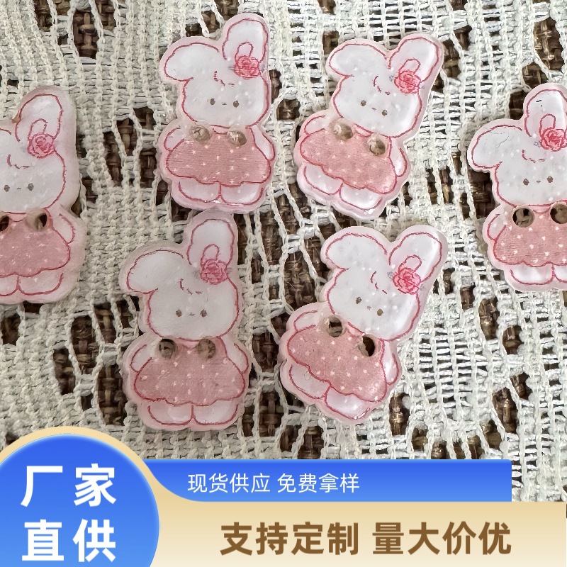 迷你可爱小兔子纽扣饰品配件diy毛衣扣子手工鞋帽袜子手机壳贴片