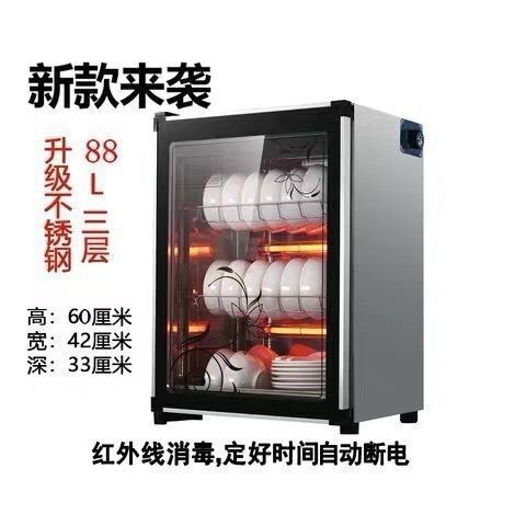 消毒柜家用商用小型立式不锈钢消毒碗柜餐饮杀菌碗筷单门柜|undefined