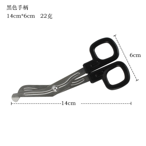 Stainless steel gauze scissors, dressing scissors, medical surgical ostomy scissors, household first-aid kit scissors, bandage scissors