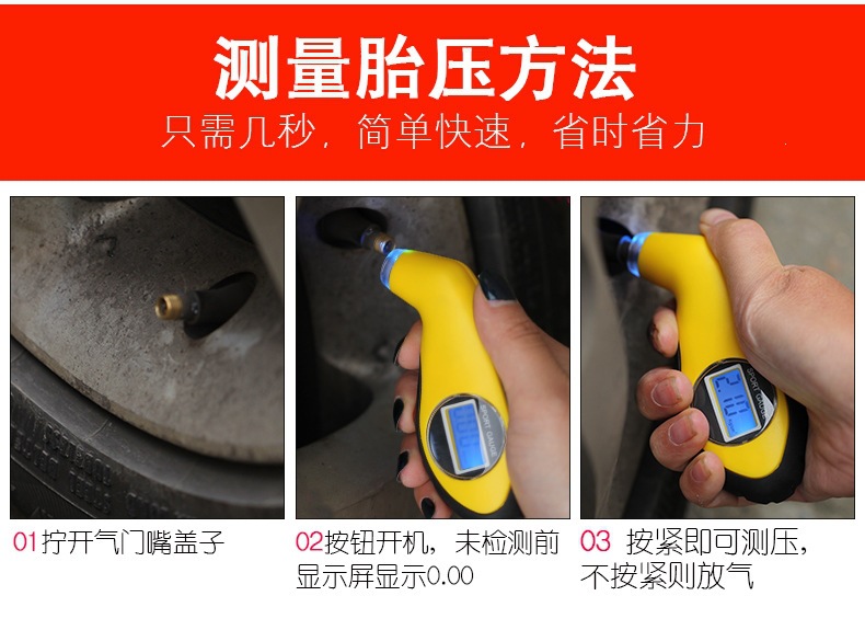 Car Pressure Measuring Electronic Digital Tire Pressure Gauge with Warning Monitoring, High-Precision Explosion-Proof Tire Pressure Monitor