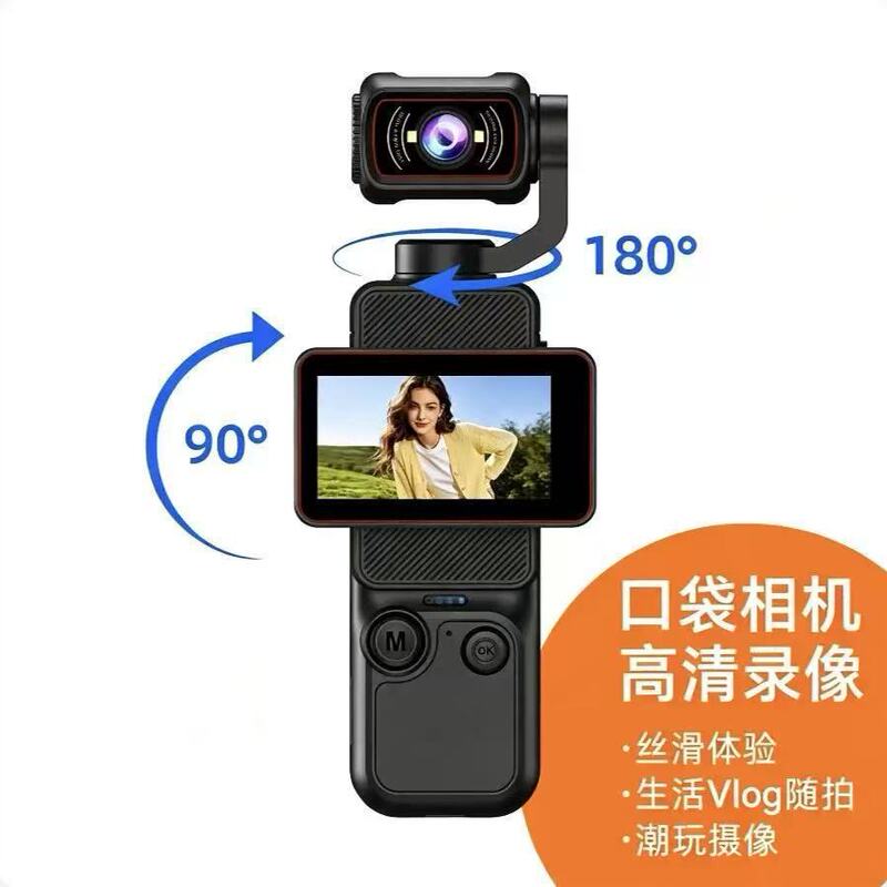 DV11 Cross-border Bestseller: Long Battery Life, Portable Handheld Camera, WiFi Camera, Outdoor Cycling Recording Camera DV11 Cross-border Bestseller: Long Battery Life, Portable Handheld Camera, WiFi Camera, Outdoor Cycling Recording Camera