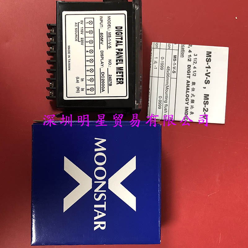 MS-1-V-S 50MV-DC2000A (3) 副本