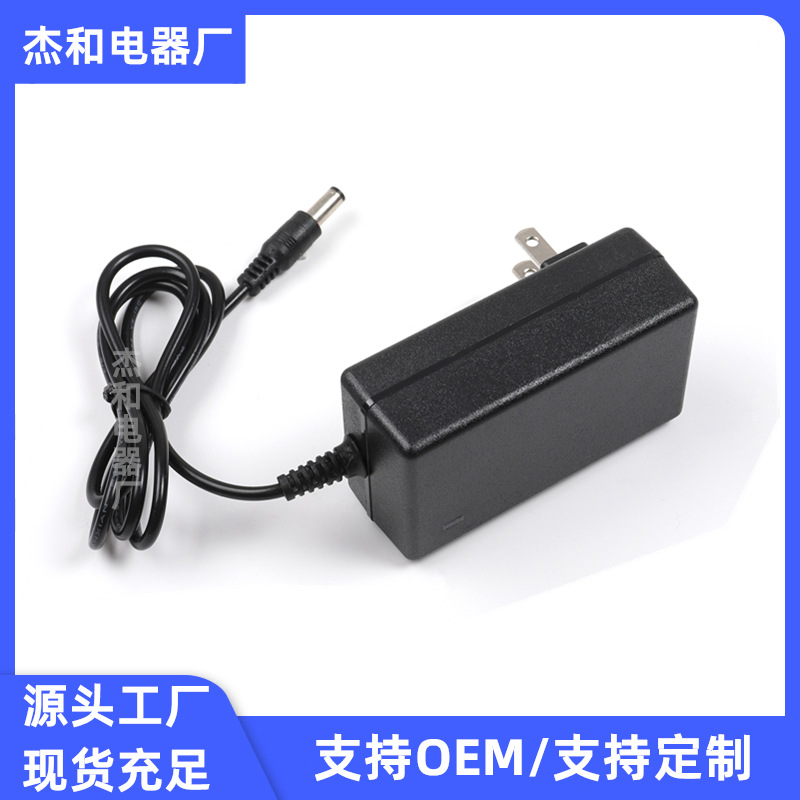 12.6V1A 2A 4.2V1A 2A 8.4V1A 2A 21V 25.2V 16.8V2A锂电池充电器