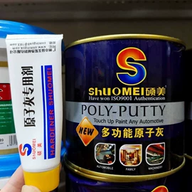 密封胶;刀片;瞬间胶