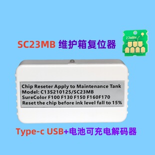 �m�Ð�����SC23MB F170 F100 F130 F160�Uī�} �S�o�� C13S210125