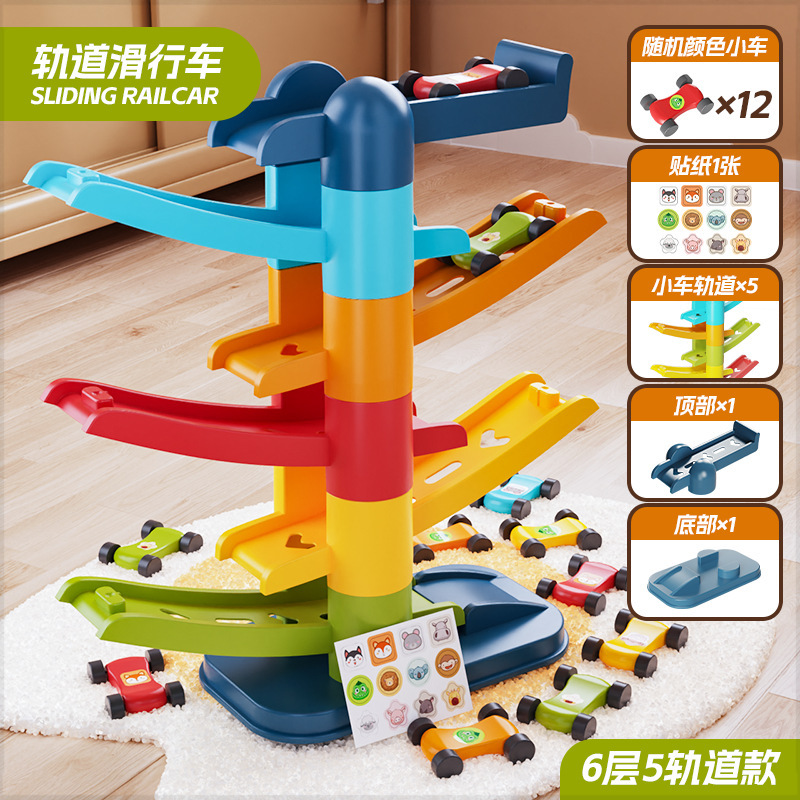 6개 레이어, 5개 트랙(색상 랜덤) + 자동차 12개 + 스티커